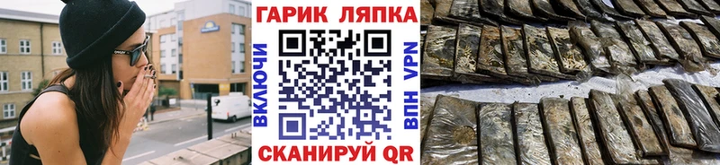 Наркотические вещества Волгодонск Alpha PVP Бошки Шишки АМФ ГАШ Меф мяу мяу
