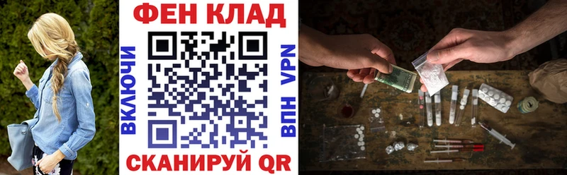 hydra как зайти  Волгодонск  АМФ Розовый  где продают  