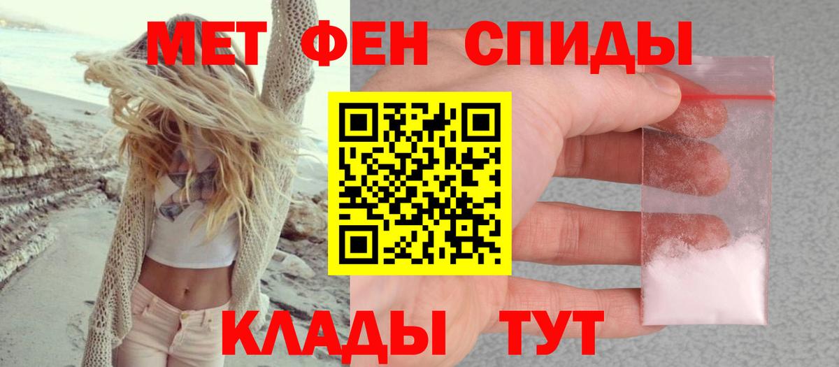 Alpha PVP Волгодонск