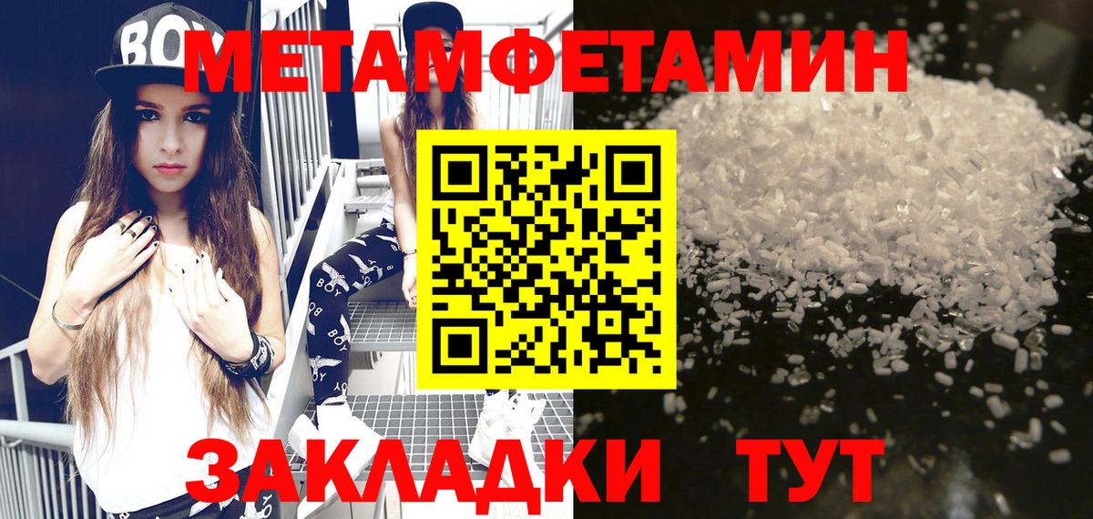 Amphetamine  Амфетамин 97%  Вход с VPN  АМФЕТАМИН  Волгодонск 