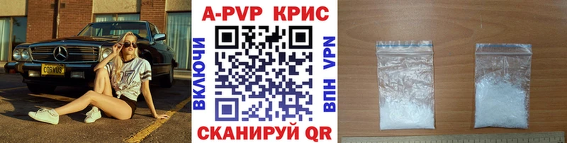 KRAKEN зеркало  Волгодонск  Alpha-PVP мука 