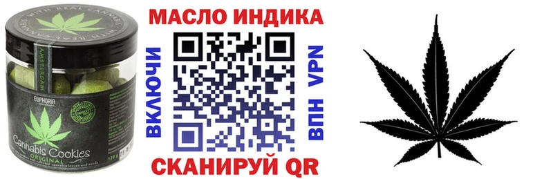 хочу   Волгодонск  Печенье с ТГК конопля 