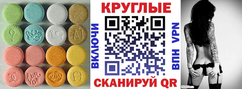darknet клад  Волгодонск  ЭКСТАЗИ ешки  купить  цена 