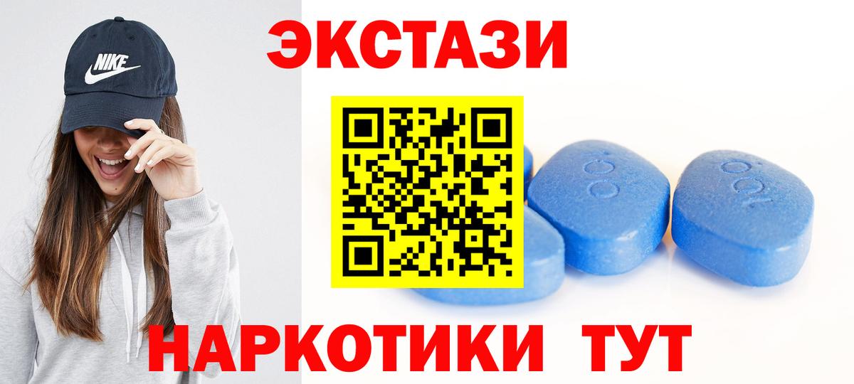 Экстази DUBAI Волгодонск