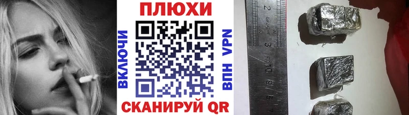 наркотики  Волгодонск  ГАШИШ 40% ТГК 