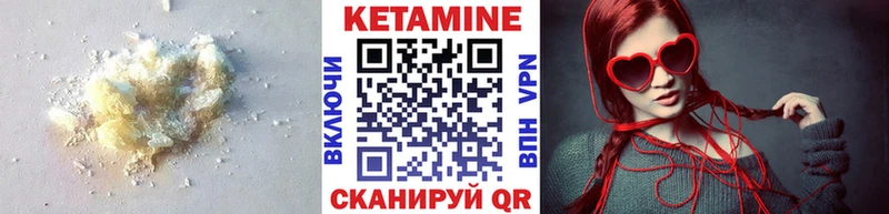 mega ТОР  закладки  Волгодонск  Кетамин ketamine 