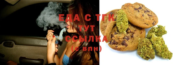 мефедрон Лабытнанги