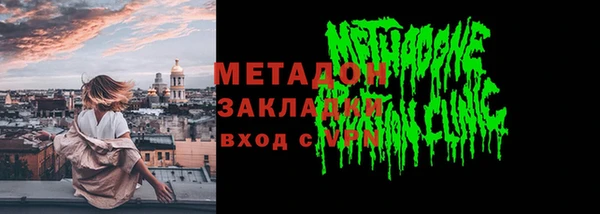 тгк Лагань
