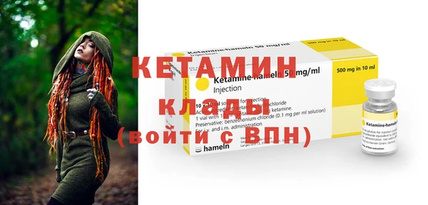 тгк Лагань