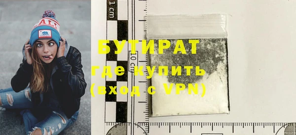 мефедрон Лабытнанги