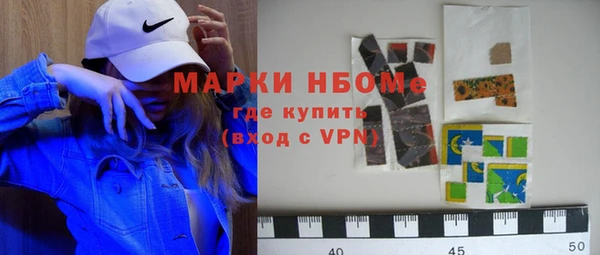мефедрон Лабытнанги