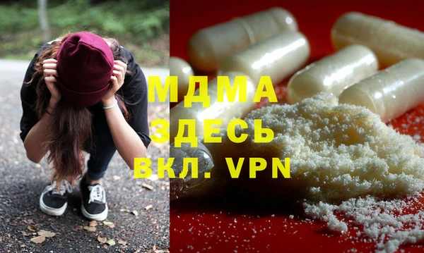 мескалин Ладушкин