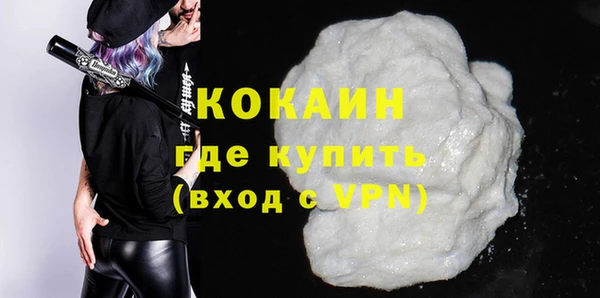 мескалин Ладушкин
