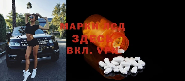 мефедрон Лабытнанги