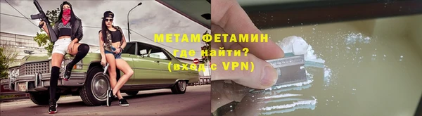 мескалин Ладушкин