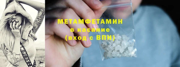 мефедрон Лабытнанги