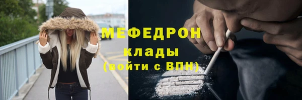 мефедрон Лабытнанги