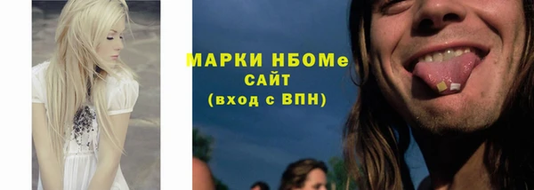 кокаин VHQ Переславль-Залесский
