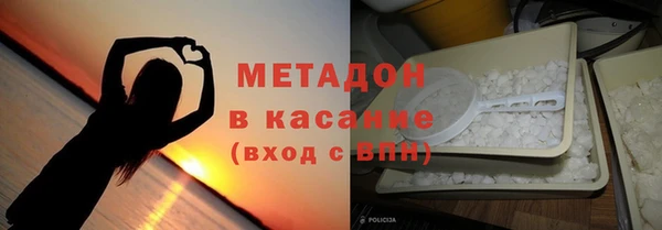 мефедрон Лабытнанги