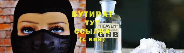 тгк Лагань