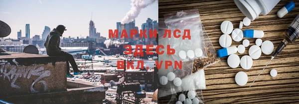 мефедрон Лабытнанги