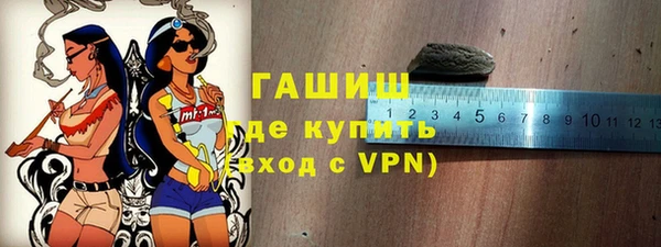мефедрон Лабытнанги