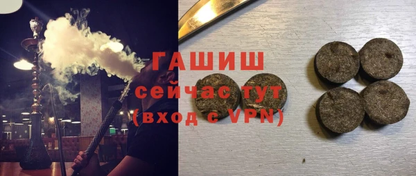 тгк Лагань
