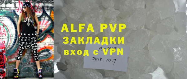 мескалин Ладушкин