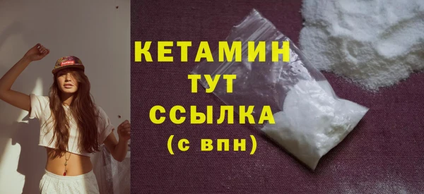 мефедрон Лабытнанги