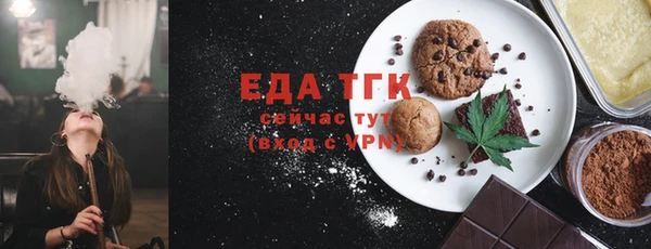 мефедрон Лабытнанги