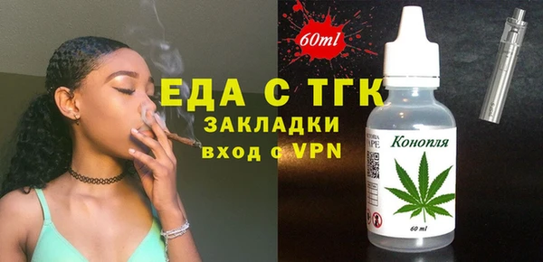 индика Беломорск