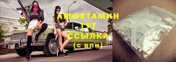 мескалин Ладушкин