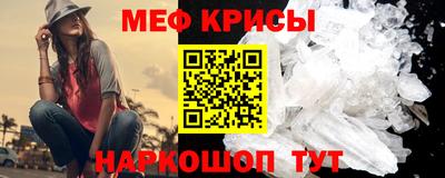 молекула духа Берёзовский