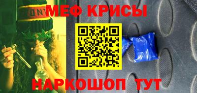 молекула духа Берёзовский