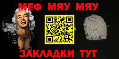 каннабис Балашиха