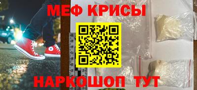 синтетический гашиш Балаково