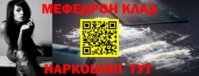 гашишное масло Бийск