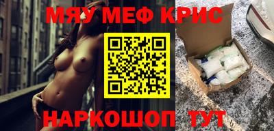 крисы Беслан