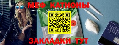 молекула духа Берёзовский