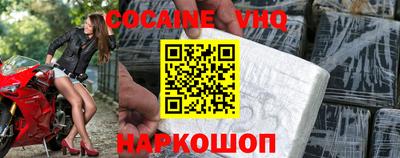 гашишное масло Бийск