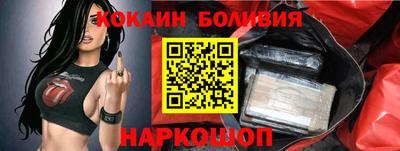 гашишное масло Бийск