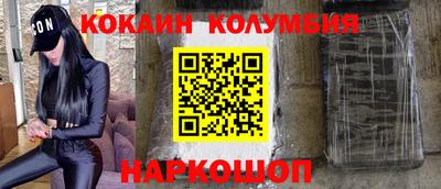 крисы Беслан