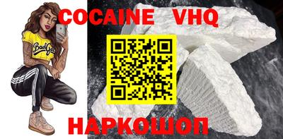 стафф Будённовск