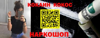 молекула духа Берёзовский