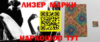 гашишное масло Бийск