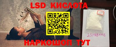 гашишное масло Бийск