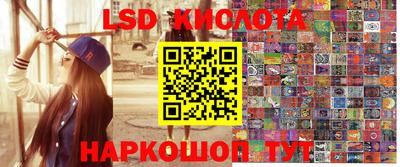 синтетический гашиш Балаково