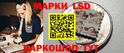 гашишное масло Бийск
