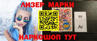 гашишное масло Бийск