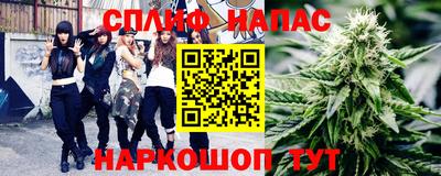 гашишное масло Бийск